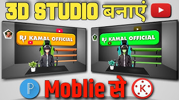 How to create 3d studio in mobile || Create 3d studio in kinemaster with Pixellab ✅