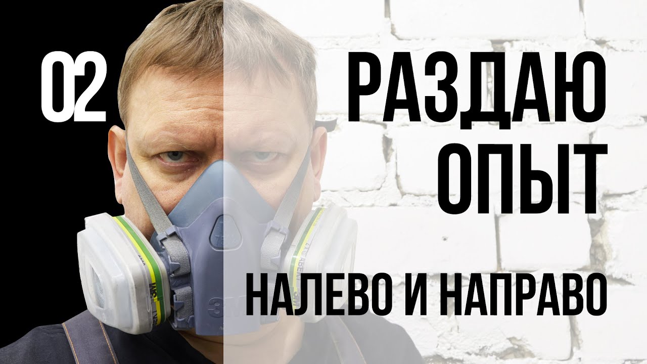 Состав обезжиривателя для автомобиля