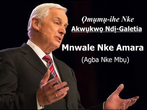 (3) Mnwale Nke Amara - Agba Nke Mbụ (Grace Under Fire - Part 1)