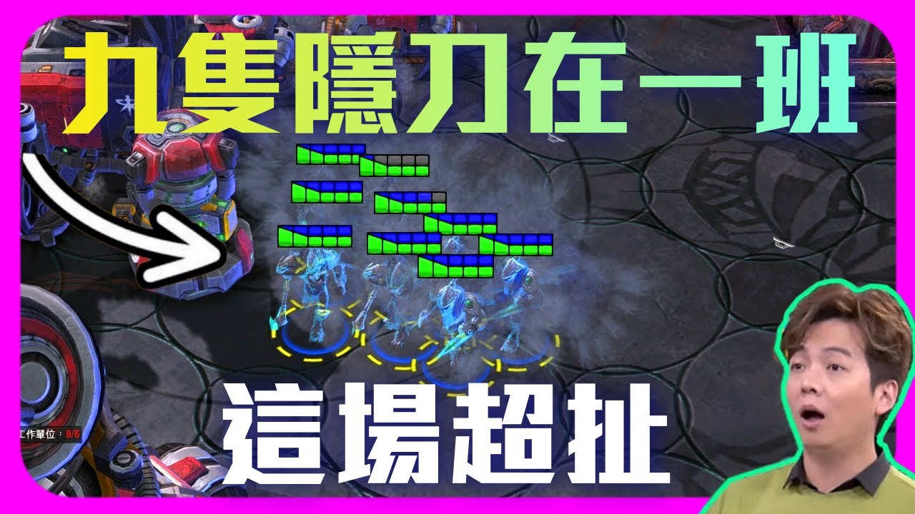 【精彩賽事.EP47】OK！你是真正的神！化腐朽為神奇，編劇都不敢這麼寫的一戰【SoBaD】ByuN(人) vs. MaxPax(神)｜