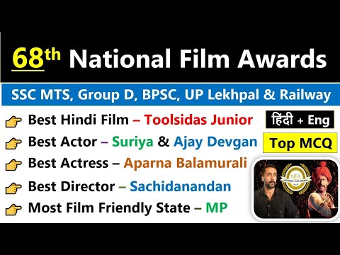 68th National Film Awards 2022 | Film Awards Current Affairs 2022 | 68th National Film Award Winners