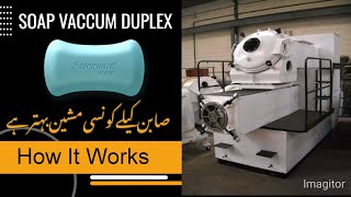 Soap VACCUM Duplex Machine, How VACUUM Works | Best Soap Making Machine | EXPLAINED | Soap Business
