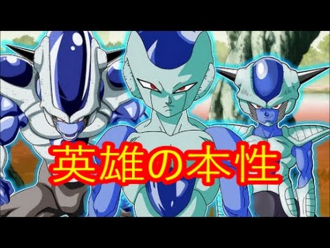 アニメ ドラゴンボール超 第6宇宙の英雄 フロストの本性 Youtube