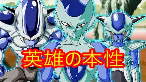 無料ダウンロード フロスト ドラゴンボール 超 500 良い写真