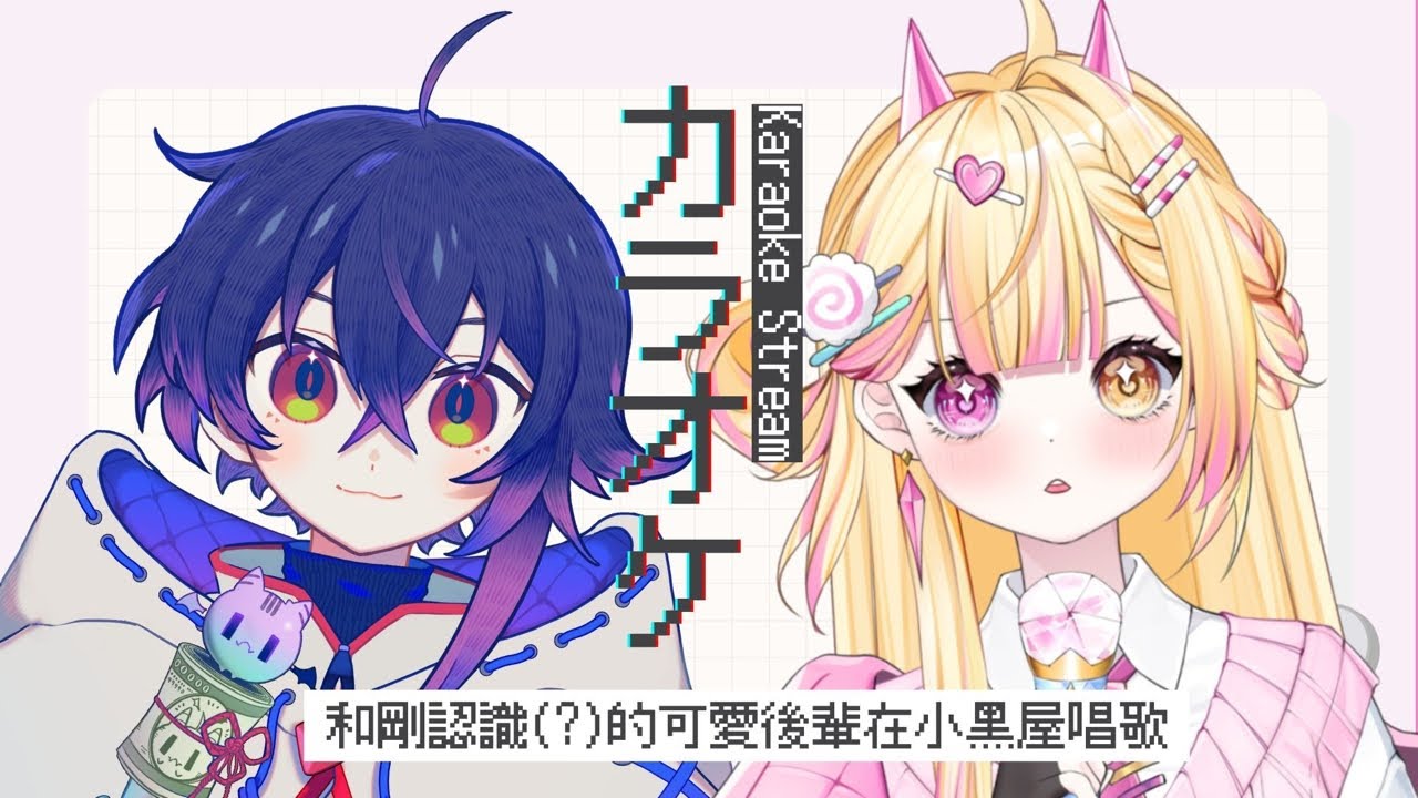 卡爆炸！重開！ | MYViki