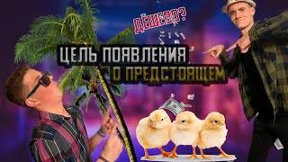 Первый ламповый ролик! Знакомство! Начало пути! Очень смешно!