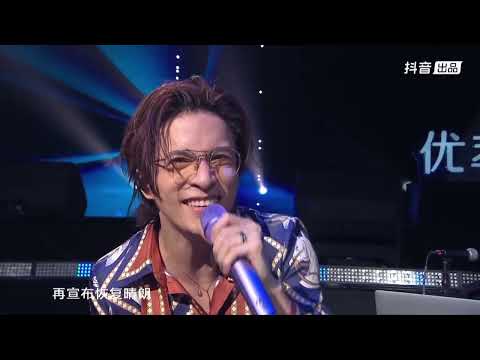 薛之谦《像風一樣》首场线上演唱会《可》抖音直播 2023 02 03 HD1080
