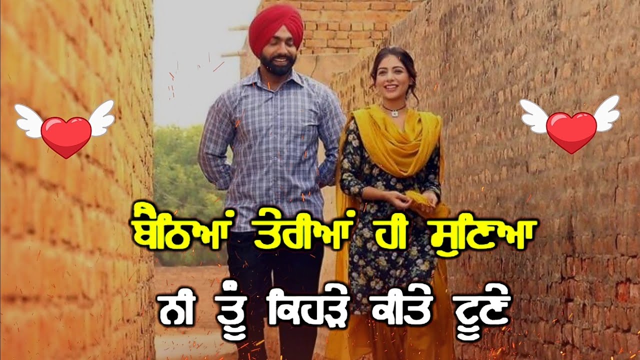 ?GF?❣️LOVE❣️new Punjabi song whatsapp status video || Punjabi status || new Punjabi song status