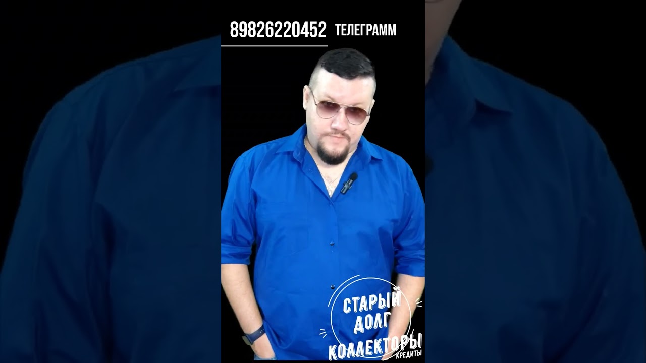 Коллекторы выиграли суд по старому долгу которому 10 лет!!! Что делать? 