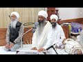 Kirtan sant baba harpal singh ji ratwara sahib  gurdwara  millwood edmonton ab canada  042824