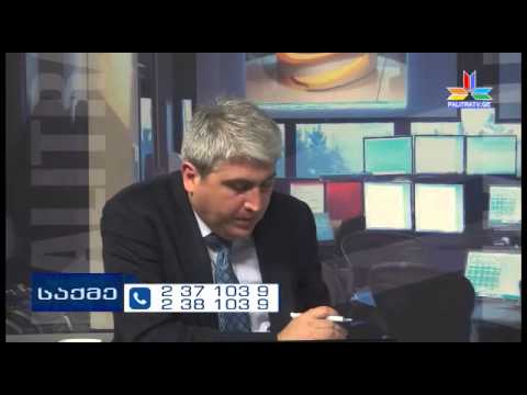 გადაცემა \"საქმე\" - 19 მაისი