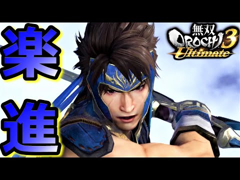 楽一番公式様(切切様)専用】無双OROCHI3 Ultimate 英雄カード