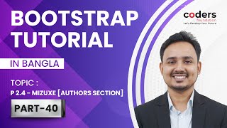 Bootstrap 4 [#40] Project 2.4 - Mizuxe [Authors Section]