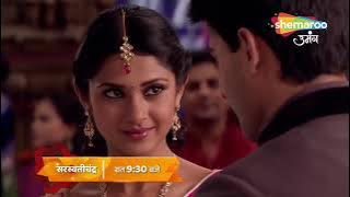 Promo: Saraswati chandra| Daily at 9:30 Pm| Shemaroo Umang par #saraswatichandra
