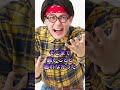 判決:FC?の公然… #Shorts