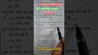 #BSSC #VVI #ssc #ntpc #civilserviceexam #previousyearquestions #short question #ntpc