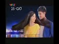 15.11.2012 VTV3 Quảng cáo Sunsilk mềm mượt diệu kỳ 30s TVC Archives