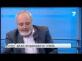 Д р Атанас Михайлов за грипната епидемия TV7 20 01 2015