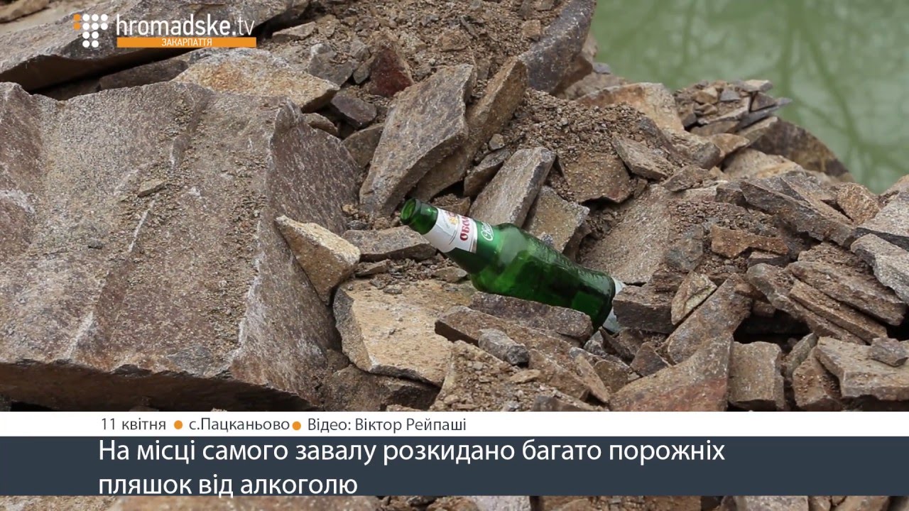 Пацканьово: відео з місця завалу