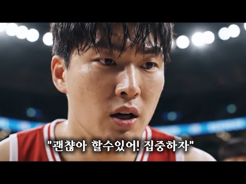 참 행복한 부동산_운동 광고편 《움직이면 보인다, 참 행복한 순간》