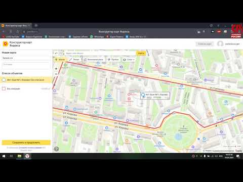 Видеоинструкция по конструктору карт от яндекса!