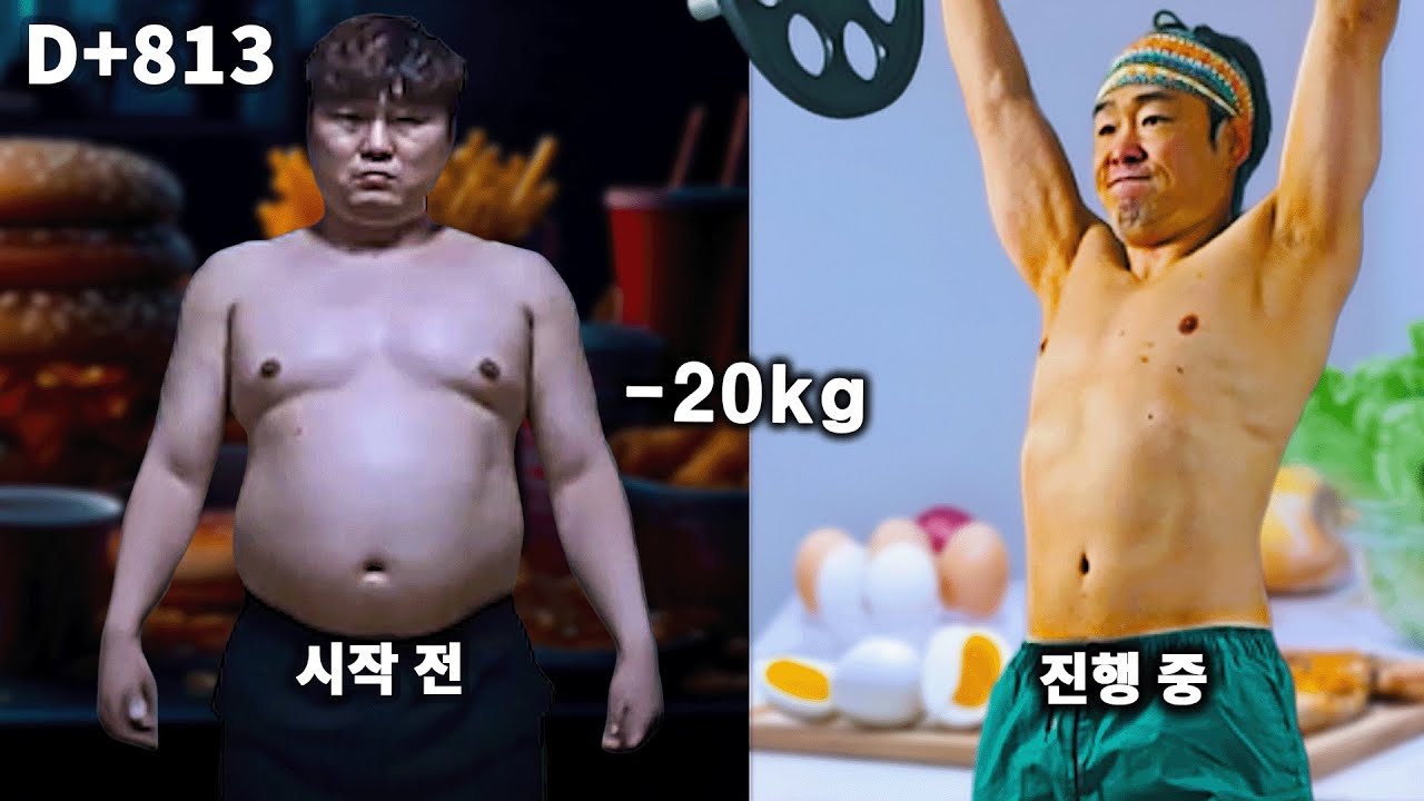 DAY 813 │ 오버헤드 프레스로 상체 강화 – 심폐 + 전신 루틴