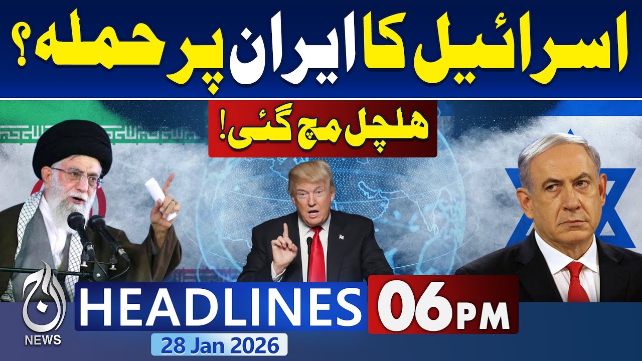 Israel Attack on Iran | Iran vs USA | Pak vs Aus T20 Series | 6PM Aaj News Headlines