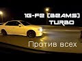 Сравниваем CHASER 1G-FE TURBO, с кучей моторов/CHASER GX100