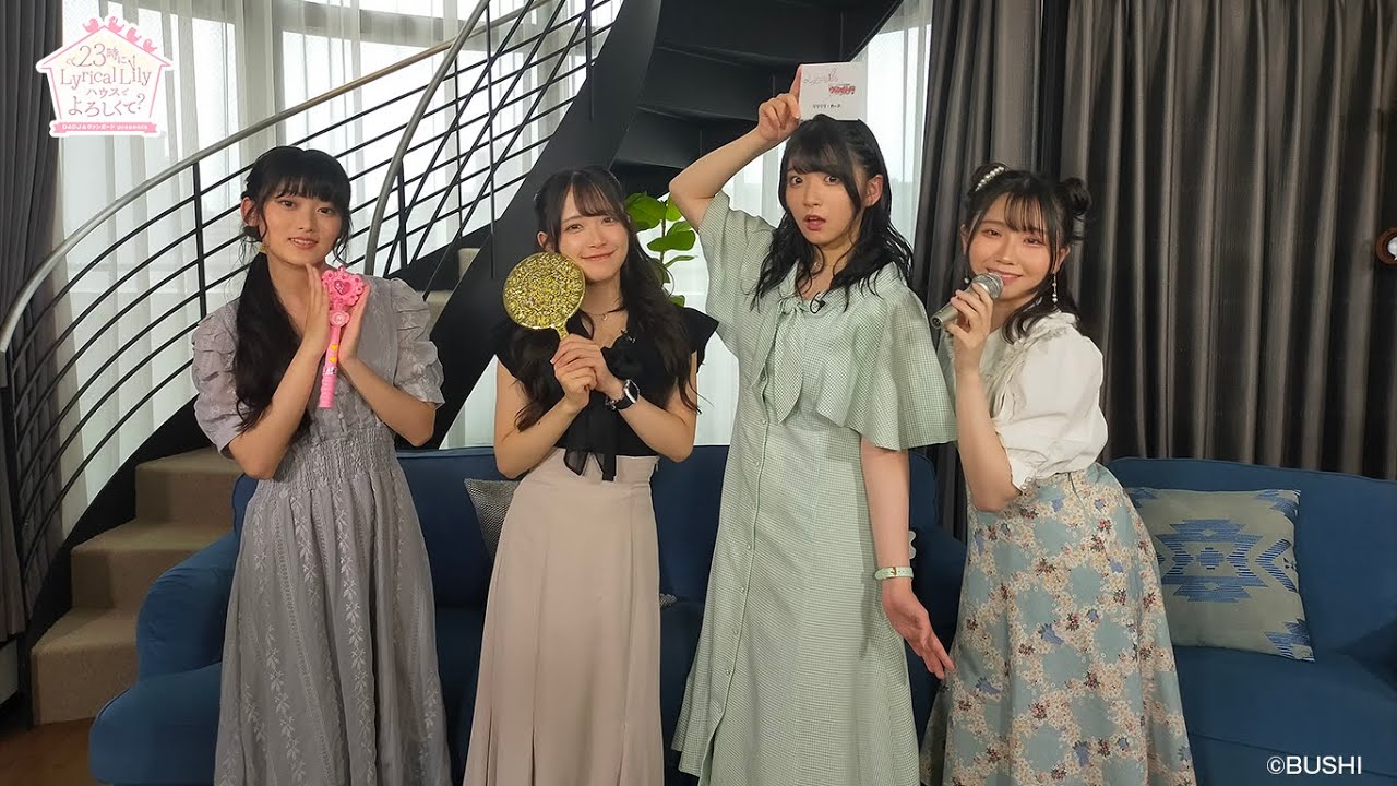 7/15(金)23:00】「D4DJ＆ヴァンガード presents23時にLyrical Lily