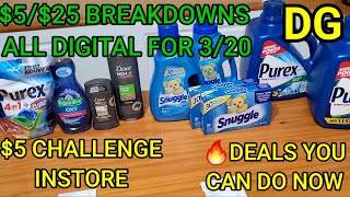 *DOLLAR GENERAL $5/$25 BREAKDOWNS FOR 3/20 [PRINTABLE DOC]*DEALS YOU CAN DO NOW* $5 CHALLENGE