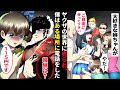 【漫画】パパとママの借金で姉ちゃんがヤクザに売られた。僕はパパのお金を盗んである場所に電話した「助けて下さい」男「報酬は？」→115円しかない僕は…