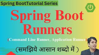 Spring Boot Runners (Command Line Runner, Application Runner) | Spring Boot Tutorial in Hindi