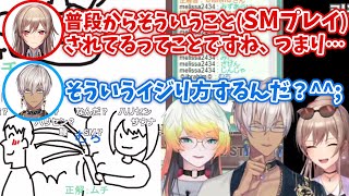 想像力豊かなフレンの絵を答えたばかりに、変なとばっちりを受けるイブラヒム【メイフ１周年/メリッサ・キンレンカ/イブラヒム/フレン・E・ルスタリオ/にじさんじ/切り抜き】