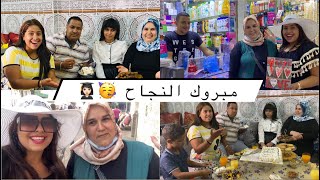 أحسن هدية جاتني  شنو المناسبة ‍?