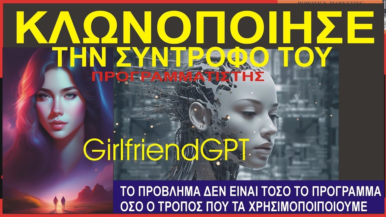 Girlfriendgpt