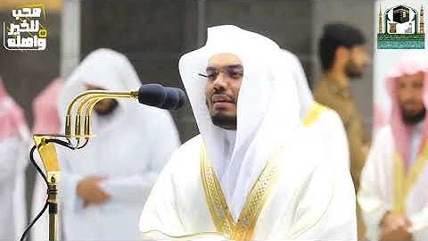 سورة الفجر _ الشيخ ياسر الدوسرى