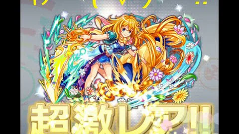 クラフィ ラプンツェル