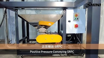 【SHINI】Feeding and Conveying-Positive Pressure Conveying SRPC