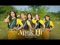 Apuk Hi Official Galo Mopin Music Video Marjum Pakam Arunachal Pradesh Apuk Hi Official Galo Mopin Music Video Marjum Pakam Arunachal Pradesh