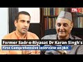 Former sadreriyasat dr karan singhs first indepth interview on jk with syed junaid on tsl