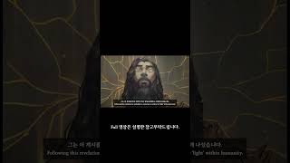 디아블로2 메피스토 / Diablo2 Mephisto
