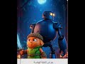 حراس الغابة الهامسة 