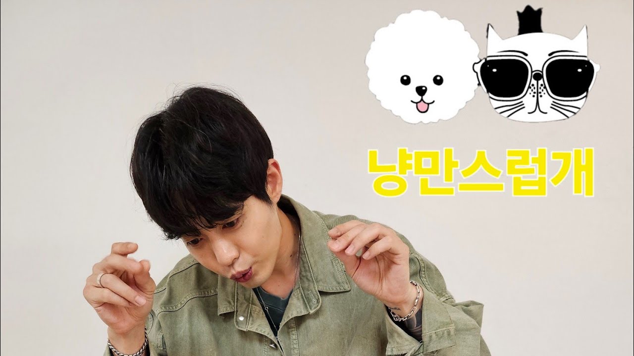 강아지,고양이분양🐶냥만스럽개🐶 라이브 방송