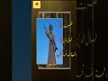 Maulana Jalal-ud-Din Rumi