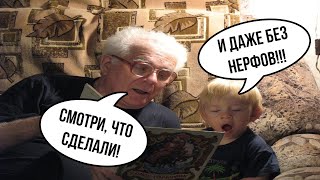 Skyrim RFAB 📜 Bizarre Adventure | Анализируем список изменений