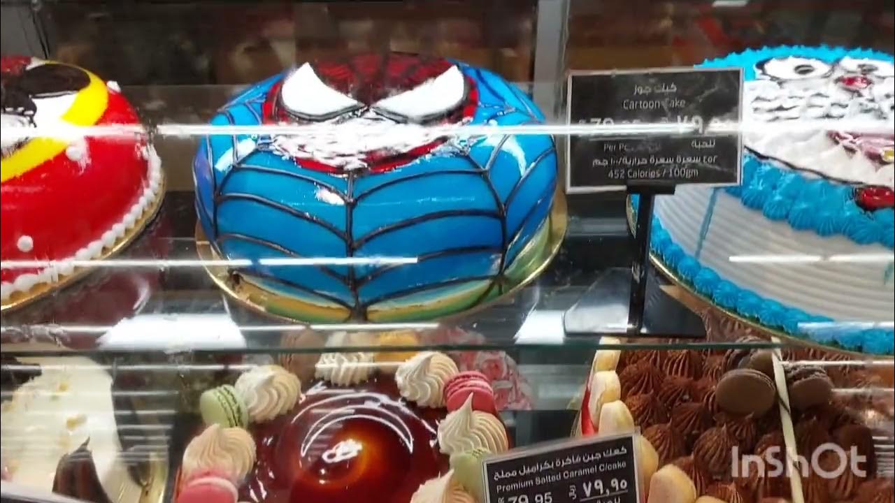 jeddah Cake Shop YouTube
