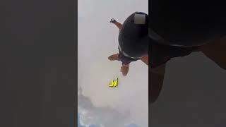اي اللي هيحصل لو دخلت جوا سحابة💭