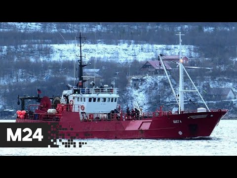 В Баренцевом море затонуло рыболовецкое судно "Онега" - Москва 24