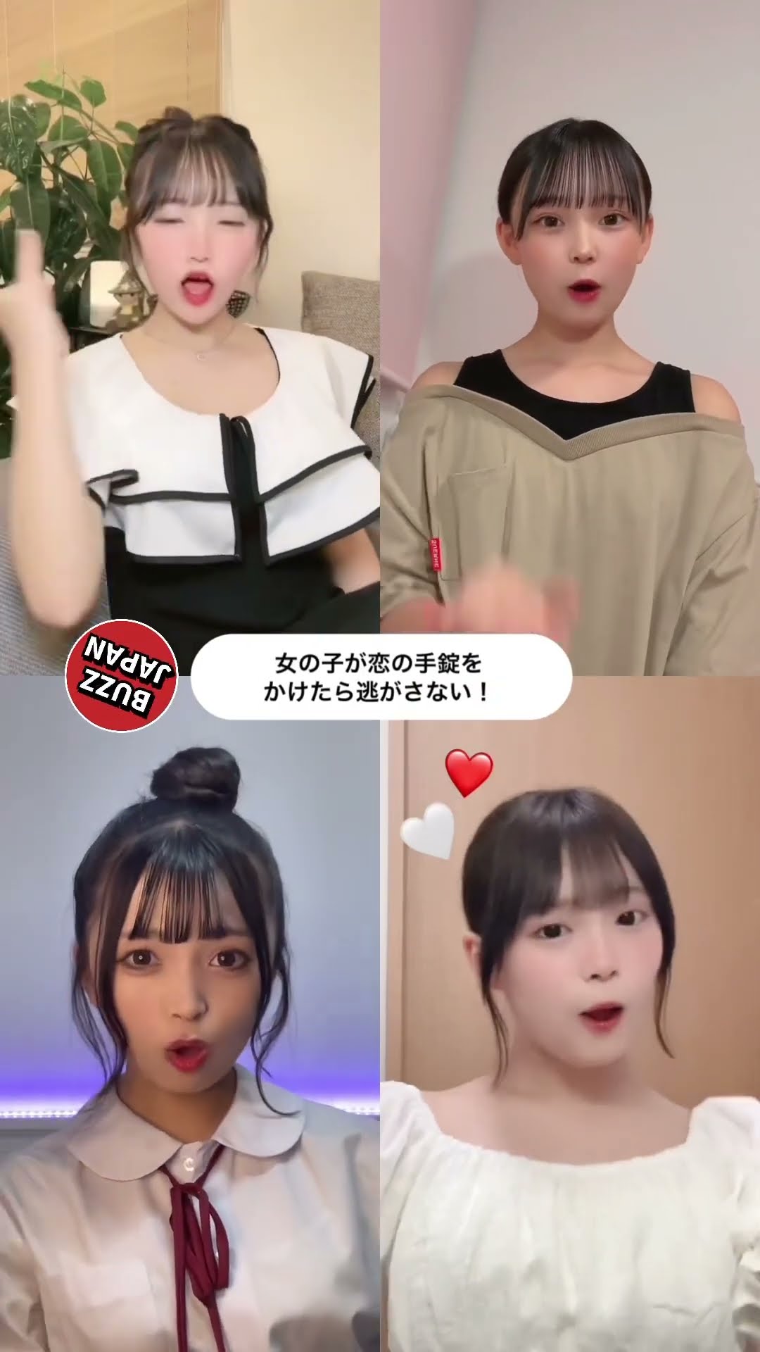 女の子が恋の手錠をかけたら逃がさない！ - YouTube