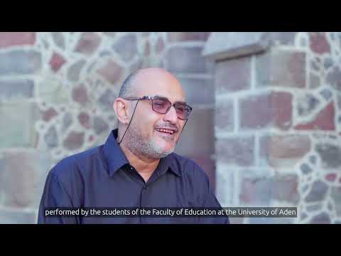 هاملت بالعدني | Short Documentary | Hamlet in Aden